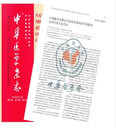 溶血小科普 | 聊聊红细胞的“非正常死亡”