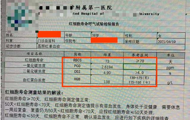 黄疸病因筛查